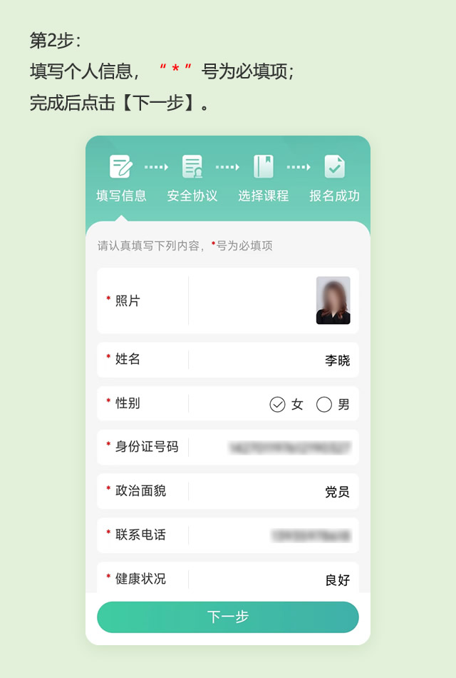 未命名-2.jpg